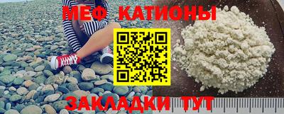 прущий лед Гай