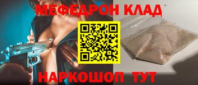 прущий лед Гай