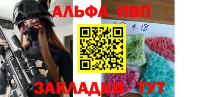 прущий лед Гай