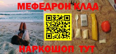 MDMA Красноармейск