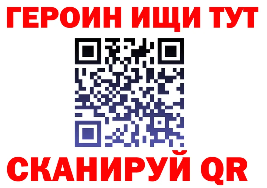 ТГК жижа ТОР это hydra Нижний Тагил