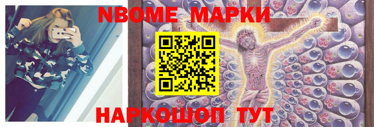 LSD-25 экстази ecstasy Нижний Тагил