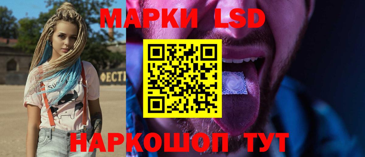 LSD-25 экстази ecstasy  LSD-25 экстази кислота  Вход с VPN  Нижний Тагил 