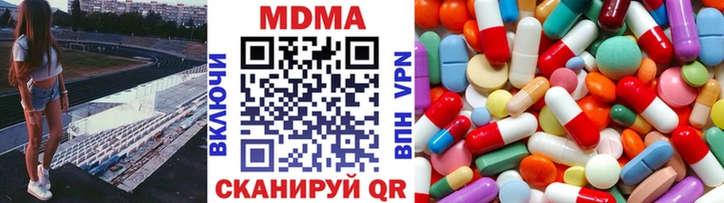 MDMA VHQ наркота Нижний Тагил