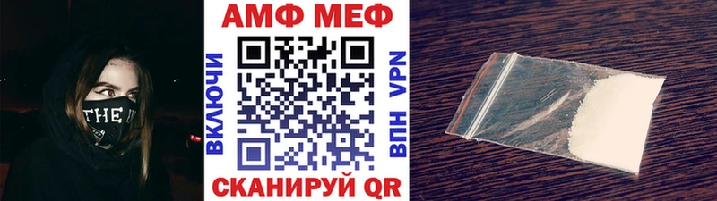 Метамфетамин витя  МЕГА сайт  Нижний Тагил 