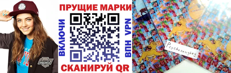 Марки 25I-NBOMe 1500мкг  Нижний Тагил 