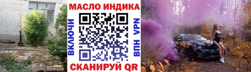 ТГК THC oil  blacksprut ТОР  Нижний Тагил  хочу наркоту 