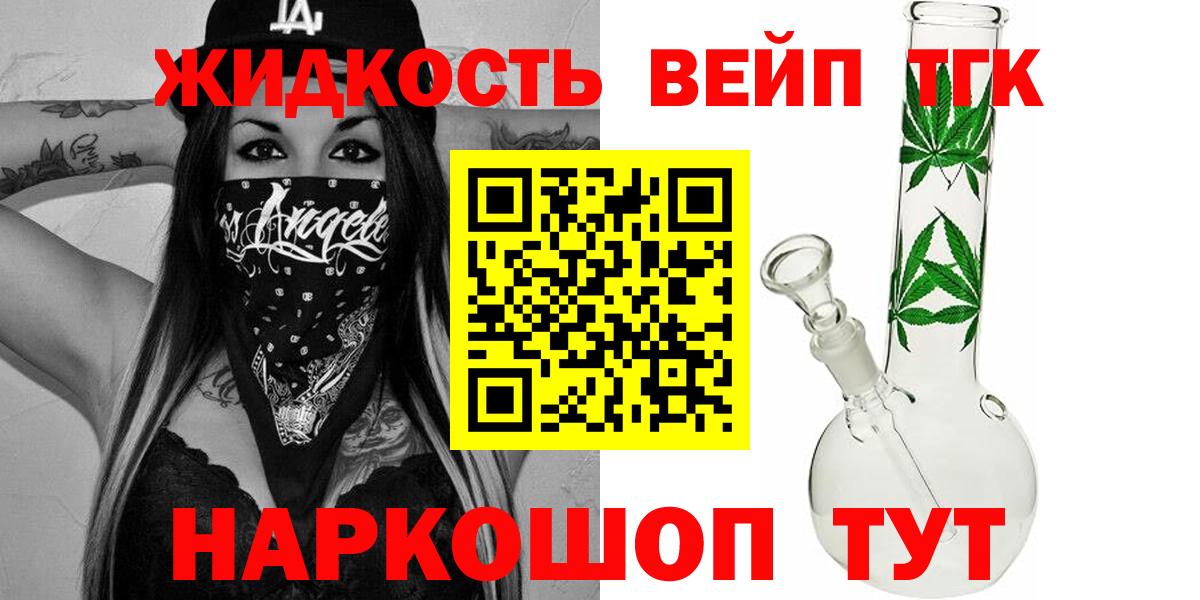 ТГК Wax  Вход с VPN  Нижний Тагил 
