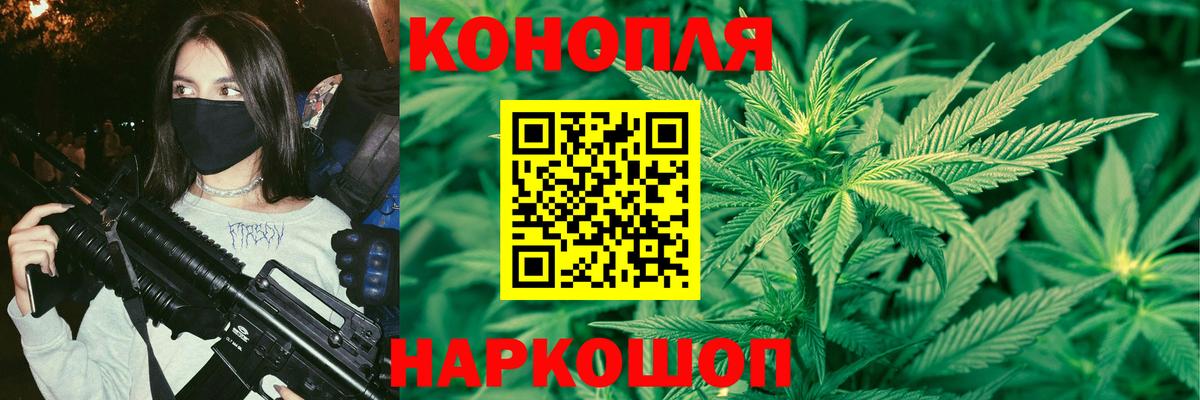 Бошки марихуана THC 21%  Вход с VPN  Марихуана тримм  Шишки марихуана планчик  Нижний Тагил  Канабис тримм 